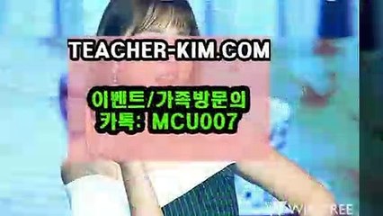 안전공원Ω【TEACHER-KIM.COm】™해외픽메이져토토사이트추천↕안전메이저놀이터추천사이트TEACHER-KIM.C0M∝ 《카톡:mcu○○7》 해외스포츠배팅㎧