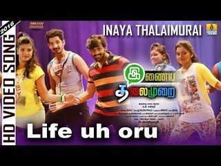 Life Uh Oru | Inaya Thalaimurai HD Video Song | Ashwin Kumar, Manishajith | Tamil New Movie 2016