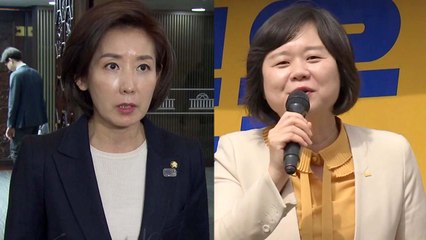 [더뉴스] 말말말 / YTN