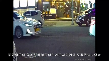 190321 광주대리운전