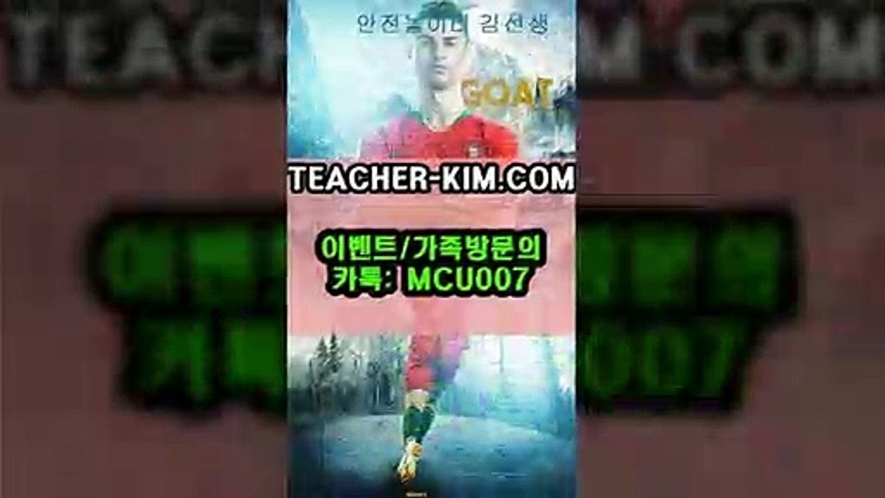 조조벳㎶TEACHER-KIM.COM∏스포츠토토사이트추천야구배당㎐mybet{{teacher-kim.com}}⊙ 【카톡:MCU007】 생스포츠중계APK㎙