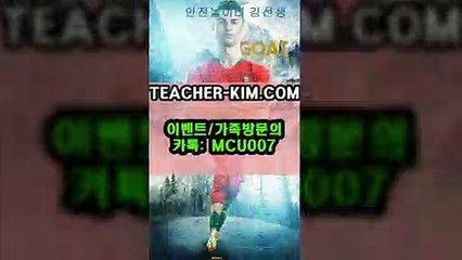 조조벳㎶TEACHER-KIM.COM∏스포츠토토사이트추천야구배당㎐mybet{{teacher-kim.com}}⊙ 【카톡:MCU007】 생스포츠중계APK㎙