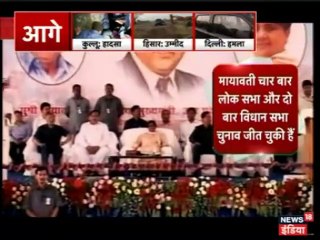 बसपा सुप्रीमो मायावती का ऐलान, कहा- नहीं लड़ेंगी लोकसभा चुनाव
