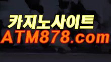 타이산게임┣─▶S T K 4 2 4.ＣＯＭ◀─┫카지노게임추천 타이산게임┣─▶S T K 4 2 4.ＣＯＭ◀─┫카지노게임추천
