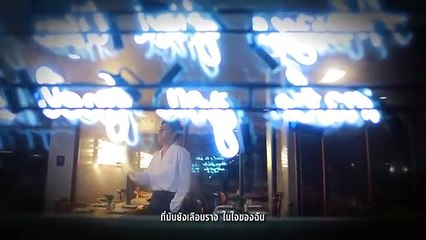 Thai BL Themed - Love Repeat by Tan Thanasit - Official Music Video