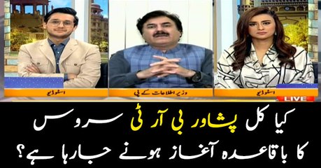 KP govt failed to launch BRT on 23rd March