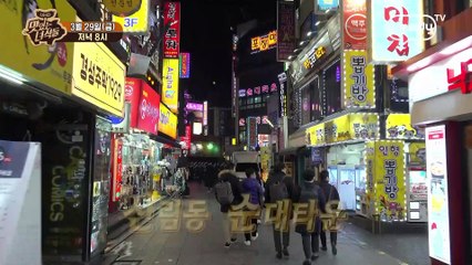 "골목 특집 2탄 (닭한마리 골목 & 백순대 골목)" [맛있는 녀석들 Tasty Guys] 214회 예고