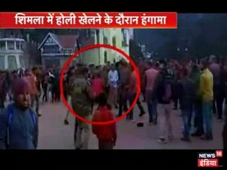 होली पर शिमला में बहा खून, हड़दंग मचा रहे युवकों ने रिज पर पुलिस कर्मी को पीटा