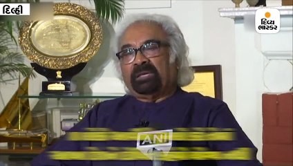 શું આપણે ખરેખર 300 લોકોને માર્યા છે - સામ પિત્રોડા