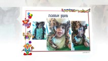 Disfraces Purim 2019