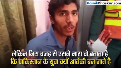 पाकिस्तान में एक स्टूडेंट ने प्रोफेसर को मारडाला