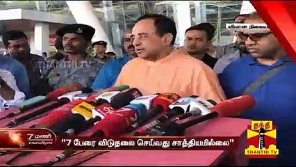 பா.ஜ.க தனித்து போட்டியிட வேண்டும் - சுப்பிரமணியன் சுவாமி | BJP | Subramanian Swamy