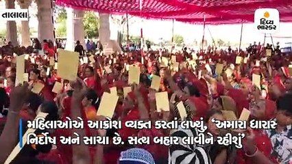 તાલાલાના MLA ભગવાન બારડનું સસ્પેન્સન રદ કરો, 3 હજાર મહિલાઓએ PMને પોસ્ટકાર્ડ લખ્યા