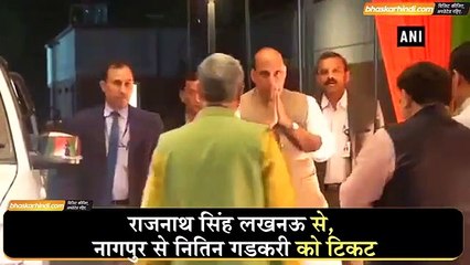 Lok Sabha Election 2019 - बीजेपी ने जारी की पहली लिस्ट - दैनिक भास्कर हिंदी