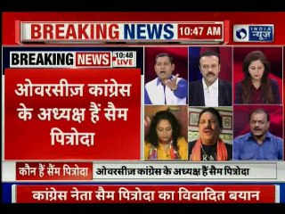 Sam Pitroda of Congress Slams Pulwama Attack; Who Is Sam Pitroda? सैम पित्रोदा, एयर स्ट्राइक