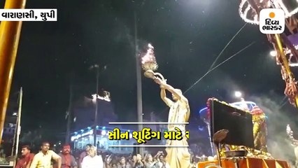 કાશીમાં મોદીની બાયોપિકનું શૂટિંગ, મોદીના ગેટઅપમાં વિવેક ઓબેરોયએ ઉતારી ગંગા આરતી