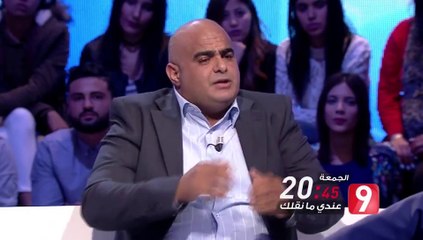 Andi mankolek EP 24 , 22/03/2019