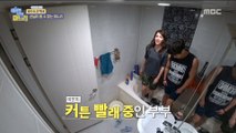 [HOT] Couple washing curtains,  이상한 나라의 며느리 20190321