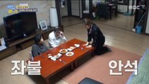 [HOT] This is the first time she,  이상한 나라의 며느리 20190321