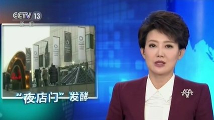 中 언론,  한국 연예계 성추문·경찰 유착 보도 / YTN