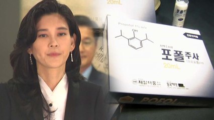 '이부진 프로포폴 의혹' 이틀째 자료확보 '허탕'..."압수수색 검토" / YTN