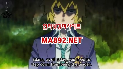 사설경마사이트 ma892.net