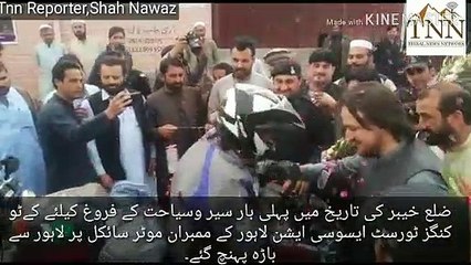 Bike riders promoting tourism reach Bara from Lahore