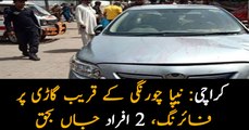 Karachi: Two killed in firing at car near NIPA flyover