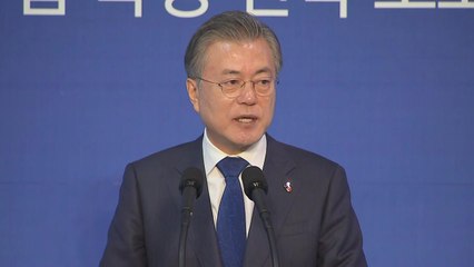 문 대통령 "2023년 로봇 4대 강국...세계적 스타 기업 20개 만들 것" / YTN