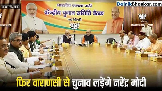 Video: मोदी के उम्मीदवार बनते ही मुस्लिम समुदाय ने मनाया जश्न