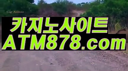 ▶ 라이브바카≤ＭＳＴ２７２、C O M≥xo바카라사이트카지노추천 ◈두산간의 경기에◈