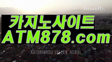 ん 온라인바카라싸이트룰 라이브바둑이≤ＭＳＴ２７２、C O M≥호텔카지노 う고 이 공을 향해 う