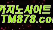 ☞ 바카라주소 카지노사이트쿠폰≤ＭＳＴ２７２、C O M≥ ♩휘한 경험♩