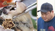 30여 가지 제철 음식을 한 끼에 맛본 뚠뚠이들 [맛있는 녀석들 Tasty Guys] 213회