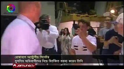 মসজিদে হামলার সাফাই গাওয়ায় মাথায় ডিম ছুড়ে প্রতিবাদ  Islami Janala