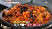 [TASTY] Though all meetings of the monkfish and ribs! 'spicy agaljjim', 생방송오늘저녁 20190322