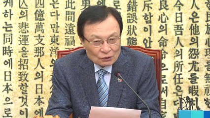 황교안 겨냥한 이해찬..."당시 장관·수석, 김학의 사건 몰랐다는 건 불가능" / YTN