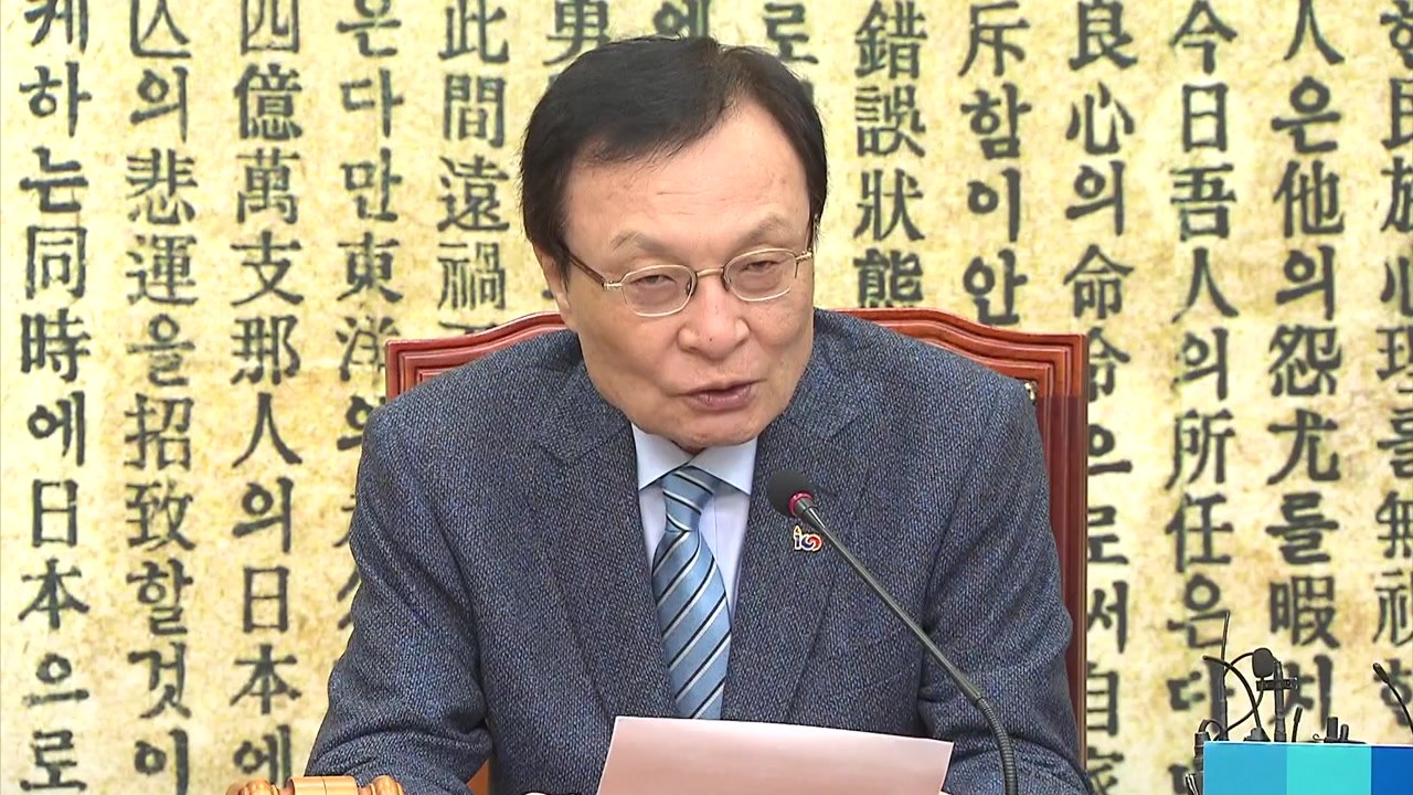 황교안 겨냥한 이해찬..."당시 장관·수석, 김학의 사건 몰랐다는 건 불가능" / YTN