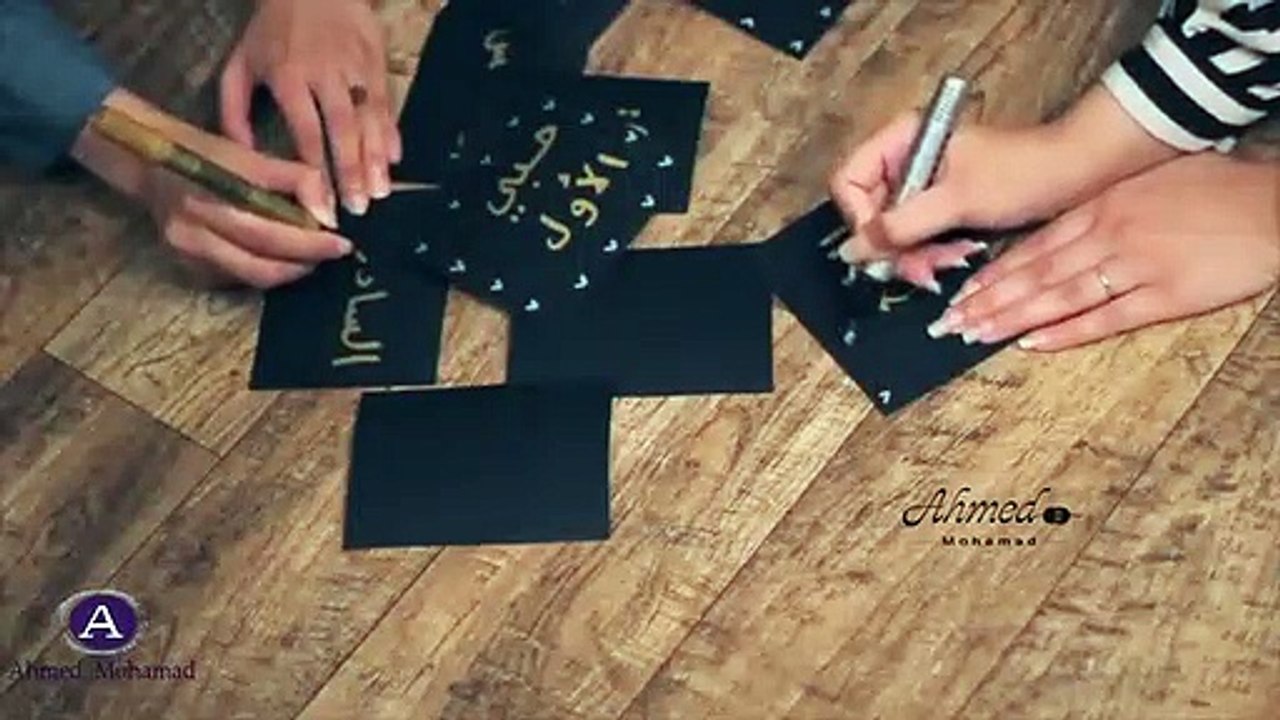 فديو جديد لعيد الام 2019