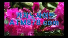 ☞ 카지노사이트≤ＭＳＴ２７２、C O M≥바둑이사이트주소카지노사이트주소 ▽ 한계가 있다. 최▽