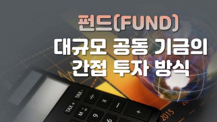 [뉴스TMI] 행동주의 펀드, 엘리엇 공세에 깃발 사수한 현대자동차 / YTN