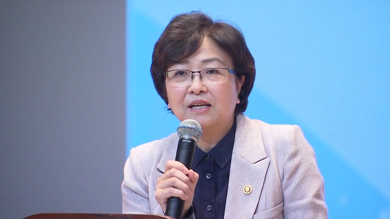 검찰, '환경부 블랙리스트' 김은경 前 장관 구속영장 / YTN