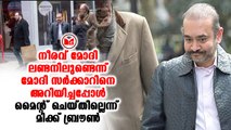 Nirav modi നീരവ് മോദിയെ കുറിച്ചുളള വാർ‌ത്ത തരംഗം സൃഷ്ടിക്കുമെന്നു കരുതിയിരുന്നില്ലെന്ന് മിക്ക് ബ്രൗൺ