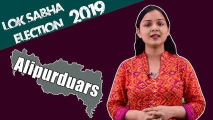 Lok Sabha Election 2019: History of Alipurduars of West Bengal, MP Performance card | वनइंडिया हिंदी