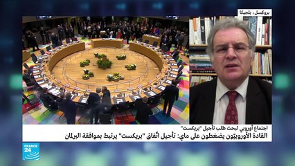 20190322- محمد رجائي بركات عن بريكسيت