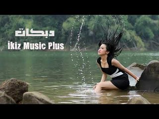 دبكات   عشق المجوز يذبح