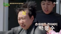 [예고] 박명수, 박나래 해녀되다?! 풀뜯소3 대농원정대 결성!