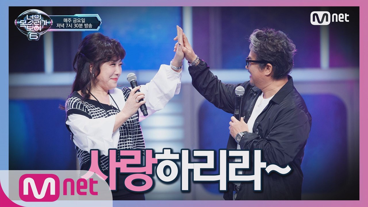 [10회] 대한민국 NO.1 부부! 노사연♡이무송 첫.방.문 환영합니드아!