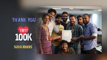 We Have Crossed 1Lakh Subscribers, Thank You All | filmibeat Malayalam