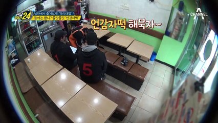 들어는 봤니? 쫄깃쫄깃~ 얼었다 녹았다한 감자로 만든 '언감자떡'